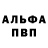 ГЕРОИН белый Shtorm Hak