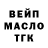 ТГК вейп Meryem Nagizade