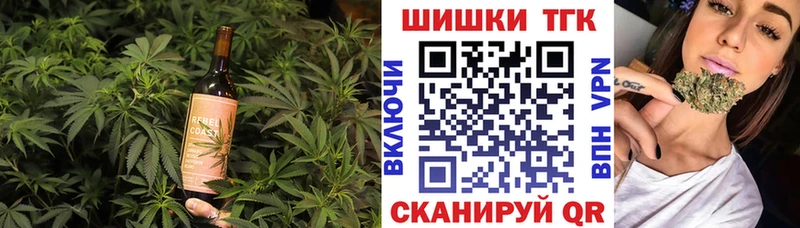 Купить где  Берёзовский  Canna-Cookies марихуана 