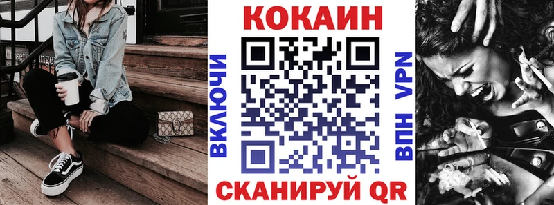 Купить закладки  Берёзовский  COCAIN 97% 
