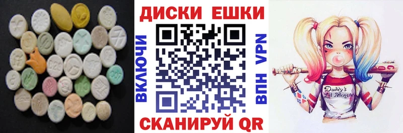 Экстази 300 mg  Купить  Берёзовский 