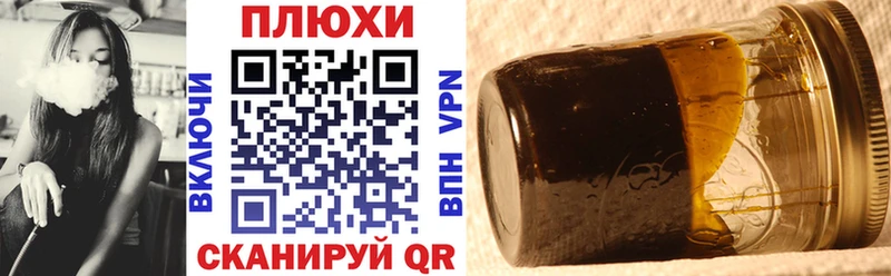 Купить где  Берёзовский  ГАШ hashish 