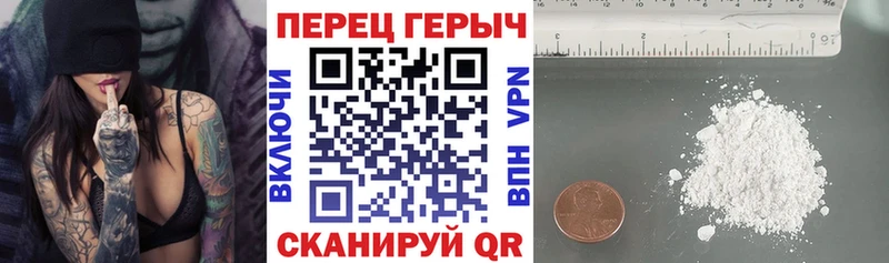 Купить где  Берёзовский  ГЕРОИН герыч 
