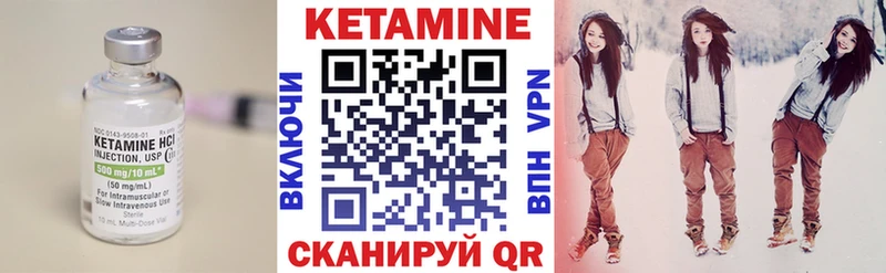 Кетамин ketamine  Купить закладки  Берёзовский 