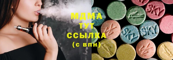 герыч Беломорск