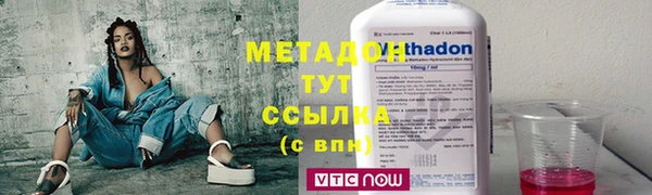 герыч Беломорск