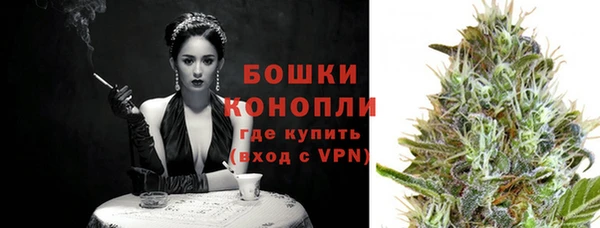 герыч Белокуриха