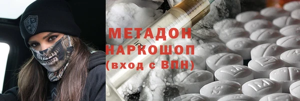 герыч Беломорск