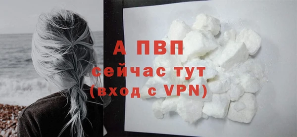 прущий лед Белоозёрский