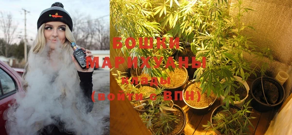 мяу мяу кристалл Приозерск