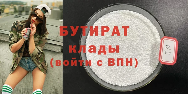 прущий лед Белоозёрский