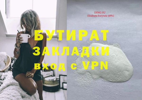 прущий лед Белоозёрский