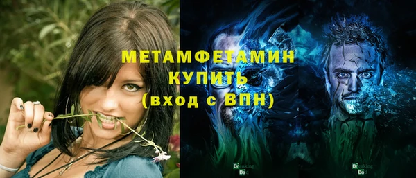 герыч Белокуриха