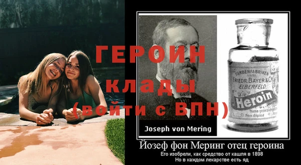 герыч Белокуриха