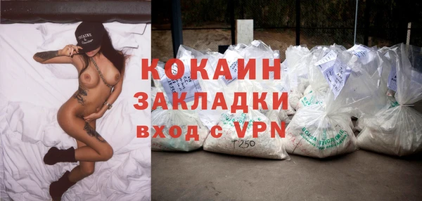 герыч Белокуриха