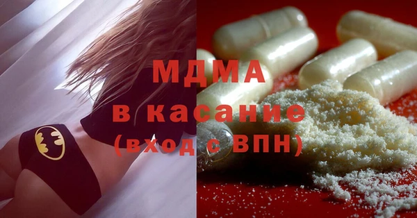 герыч Беломорск