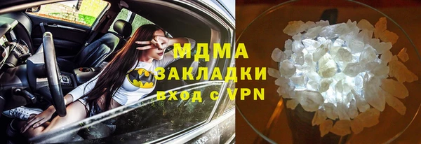 прущий лед Белоозёрский