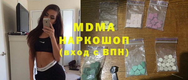 герыч Белокуриха