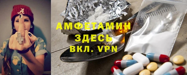 герыч Беломорск