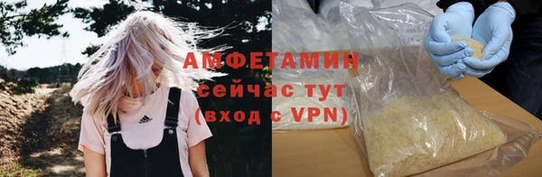 трава Пролетарск