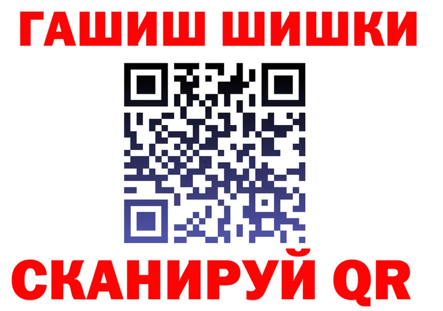 A-PVP Соль ссылка это гидра Берёзовский