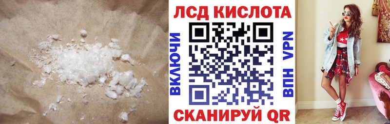 Купить закладки  Берёзовский  LSD-25 экстази ecstasy 