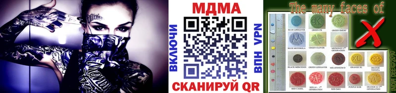 Купить где  Берёзовский  МДМА crystal 