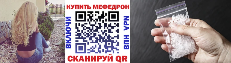 Купить закладки  Берёзовский  Меф мука 