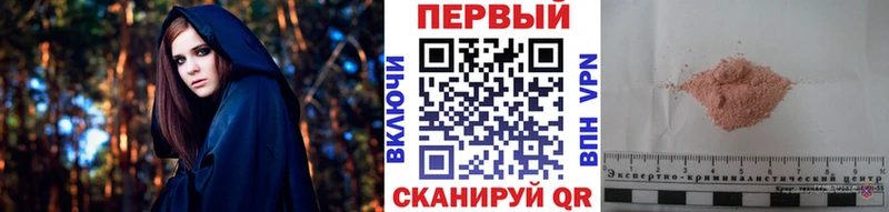 Купить где  Берёзовский  МЕТАМФЕТАМИН пудра 
