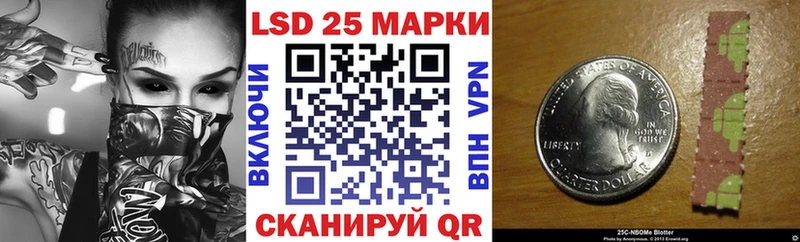 Марки N-bome 1500мкг  Купить закладки  Берёзовский 