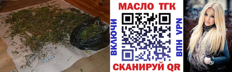 Дистиллят ТГК жижа Купить Берёзовский