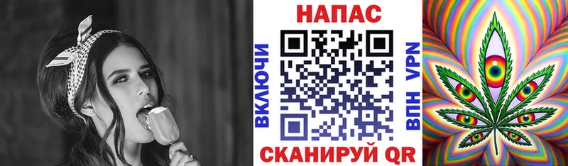 МАРИХУАНА White Widow  Купить  Берёзовский 